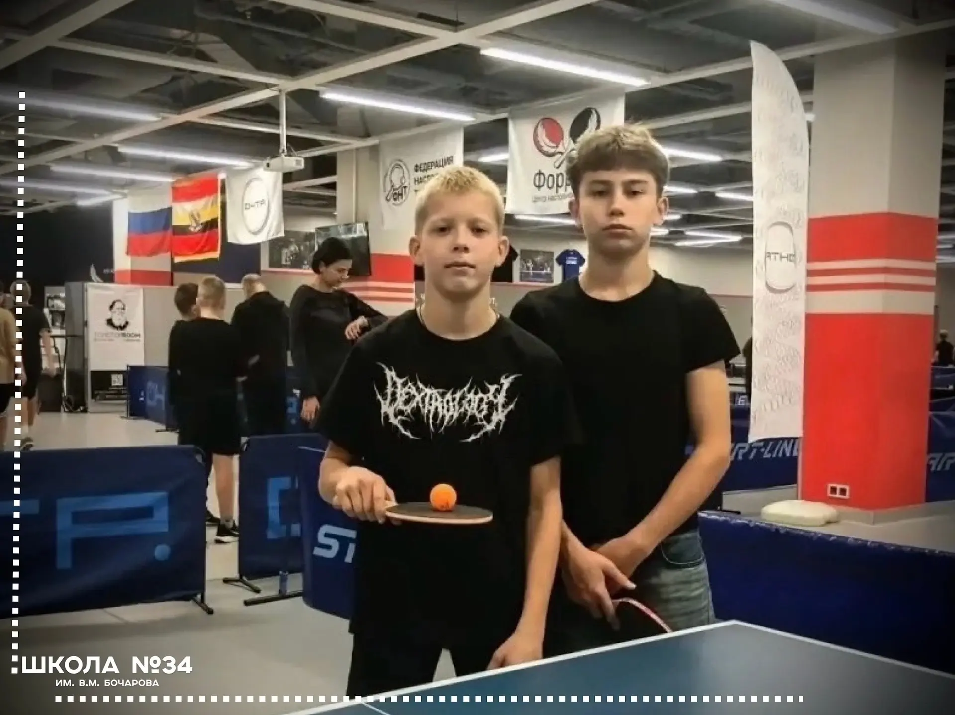 🏓 Состоялся I этап Командного первенства школ города Курска по настольному теннису!