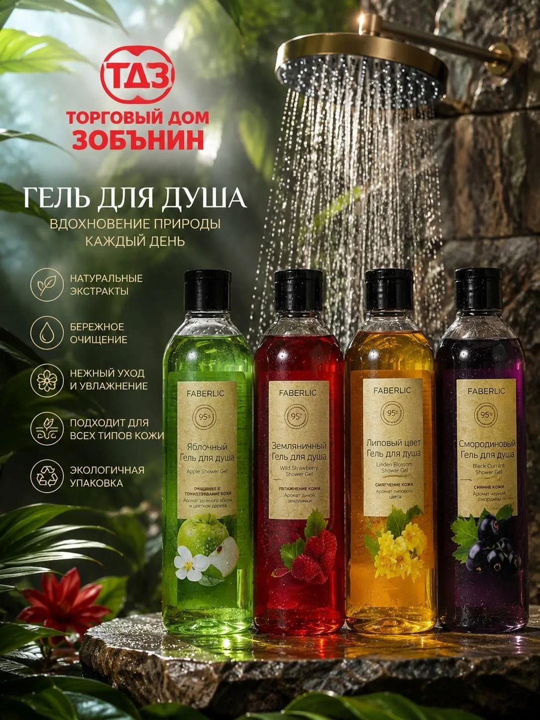Подарите своей коже настоящее SPA, не выходя из дома!
