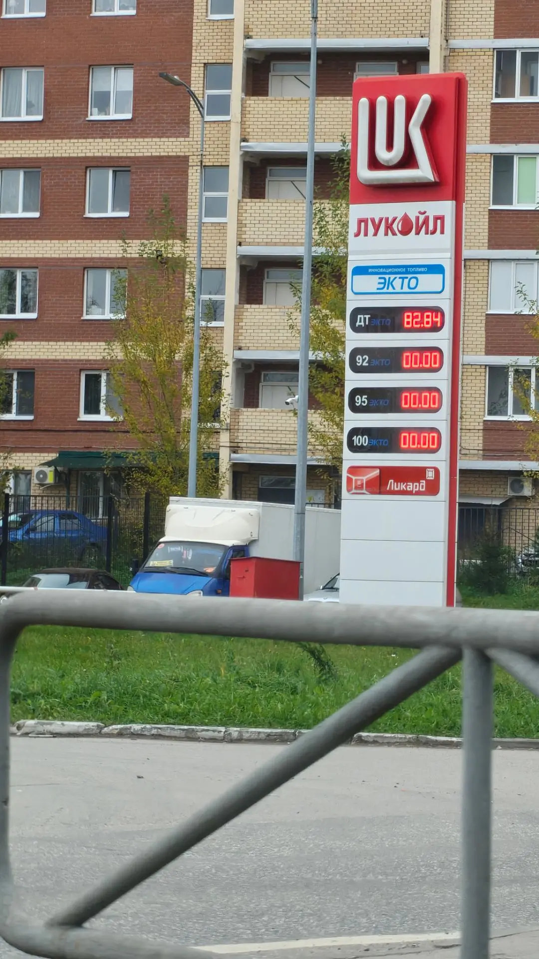 ❗Ул. Старцева сейчас.