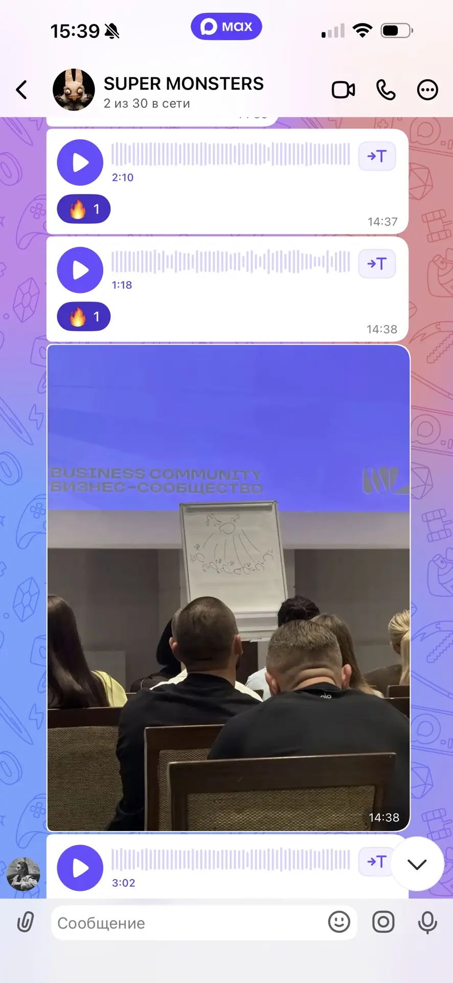 Уже который день слушаю и смотрю все что дают на бизнес комьюнити, столько всего для се...
