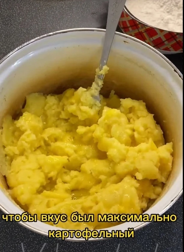 КАРТОФЕЛЬНЫЕ ПИРОЖКИ
