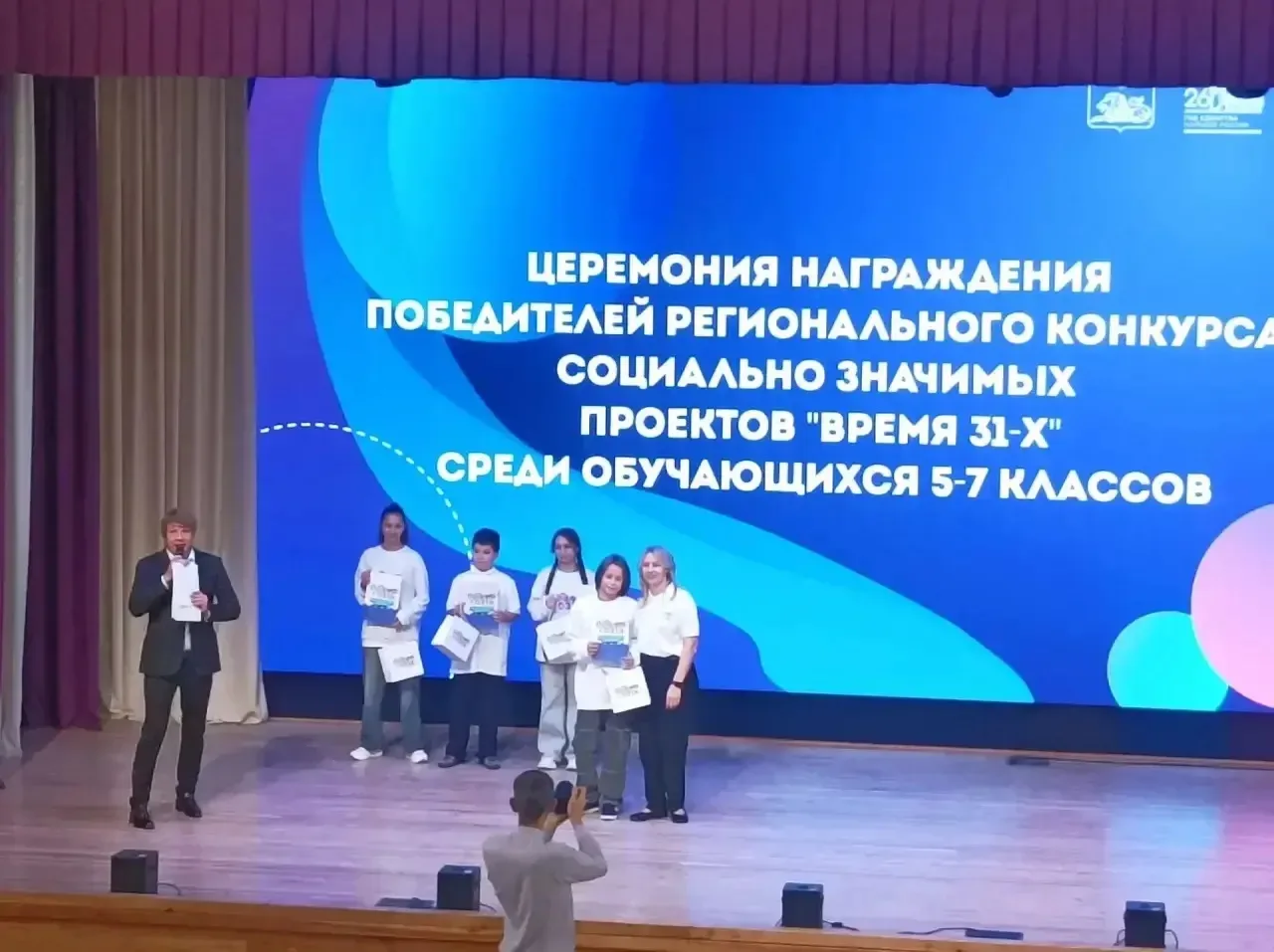 8 октября состоялась торжественная церемония награждения победителей младшей возрастной...
