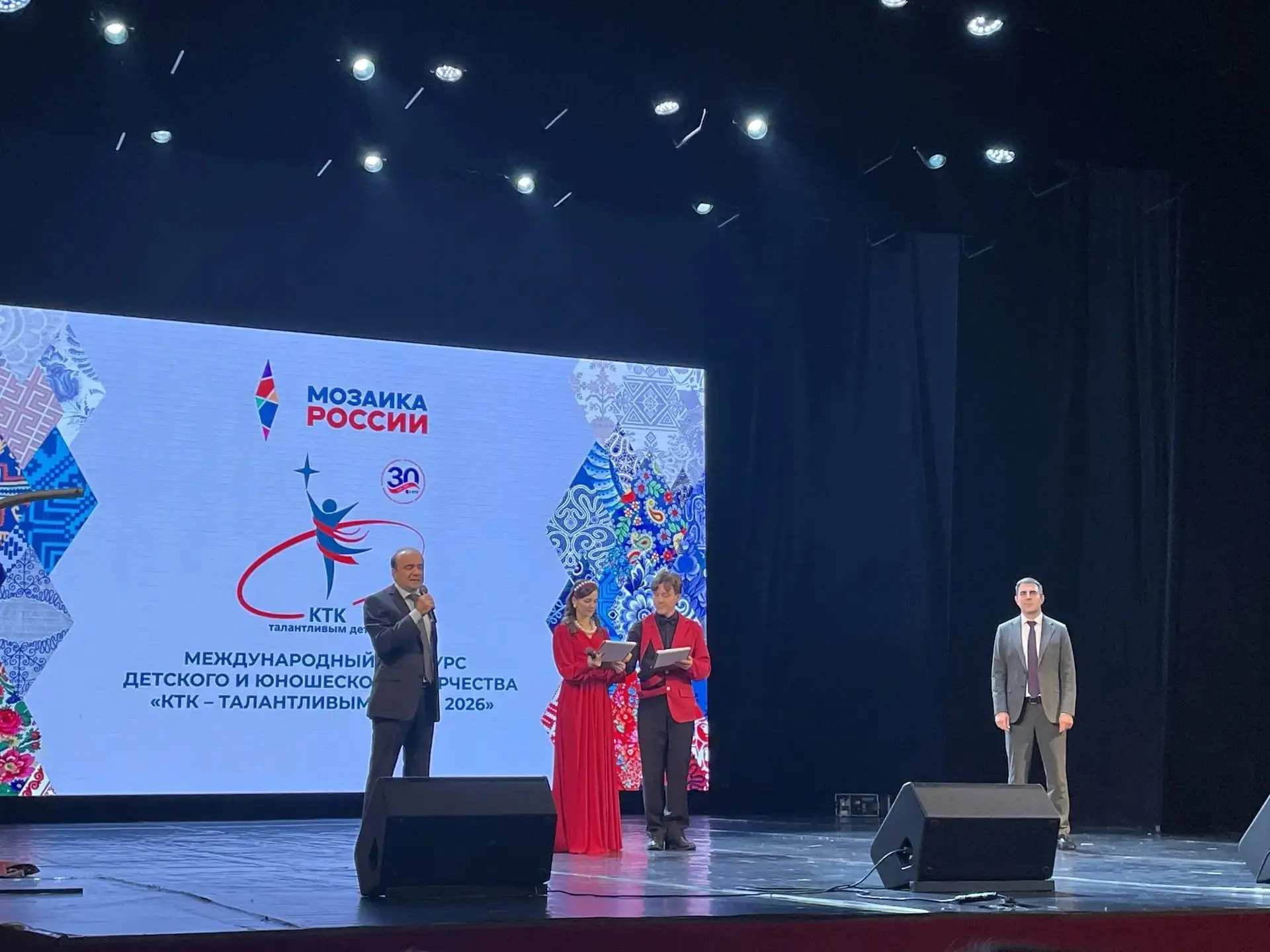 🌟Ансамбль «Росинка» стал лауреатом международного конкурса «КТК — талантливым детям»
