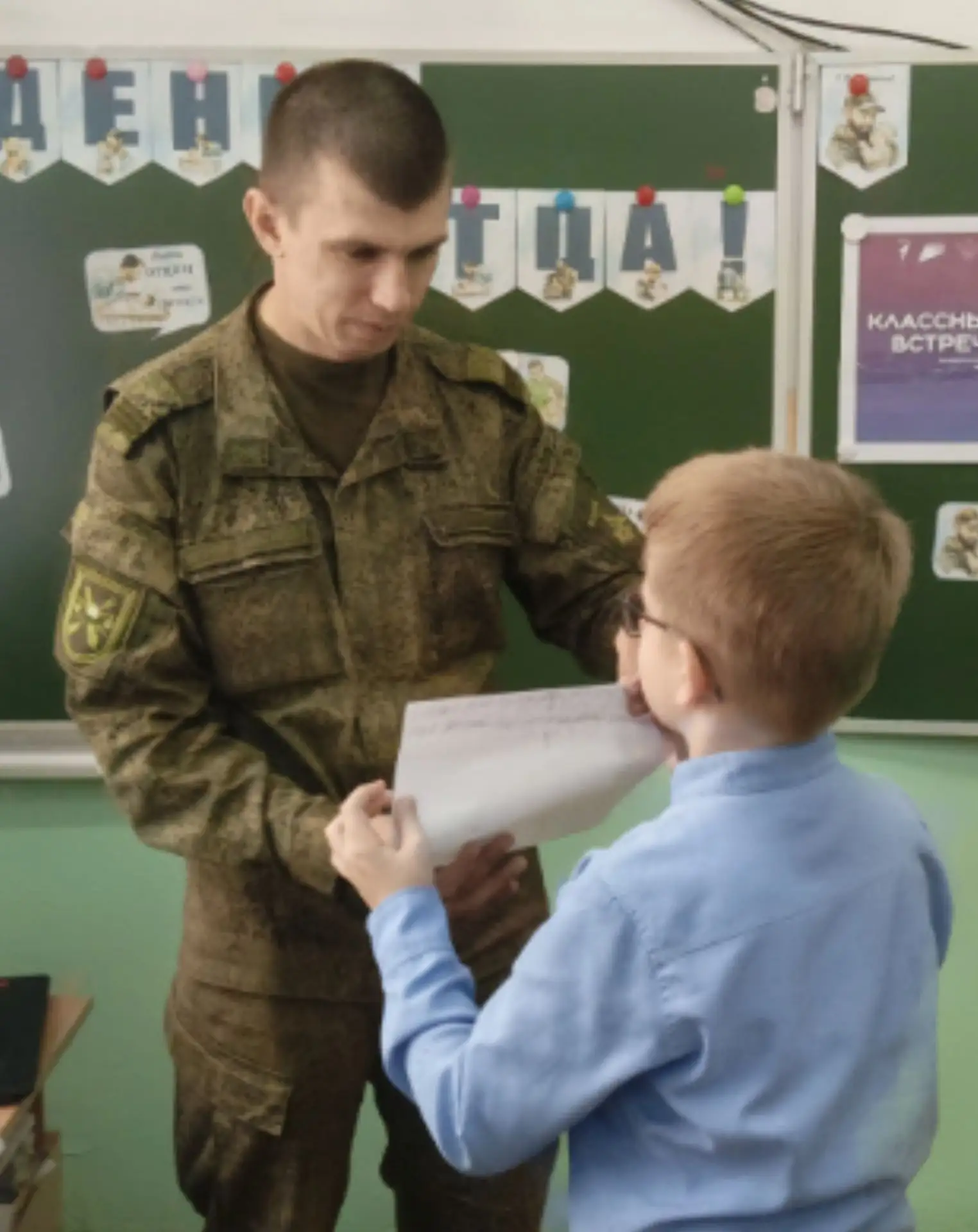 День отца | Классная встреча | «Мой папа — герой!»