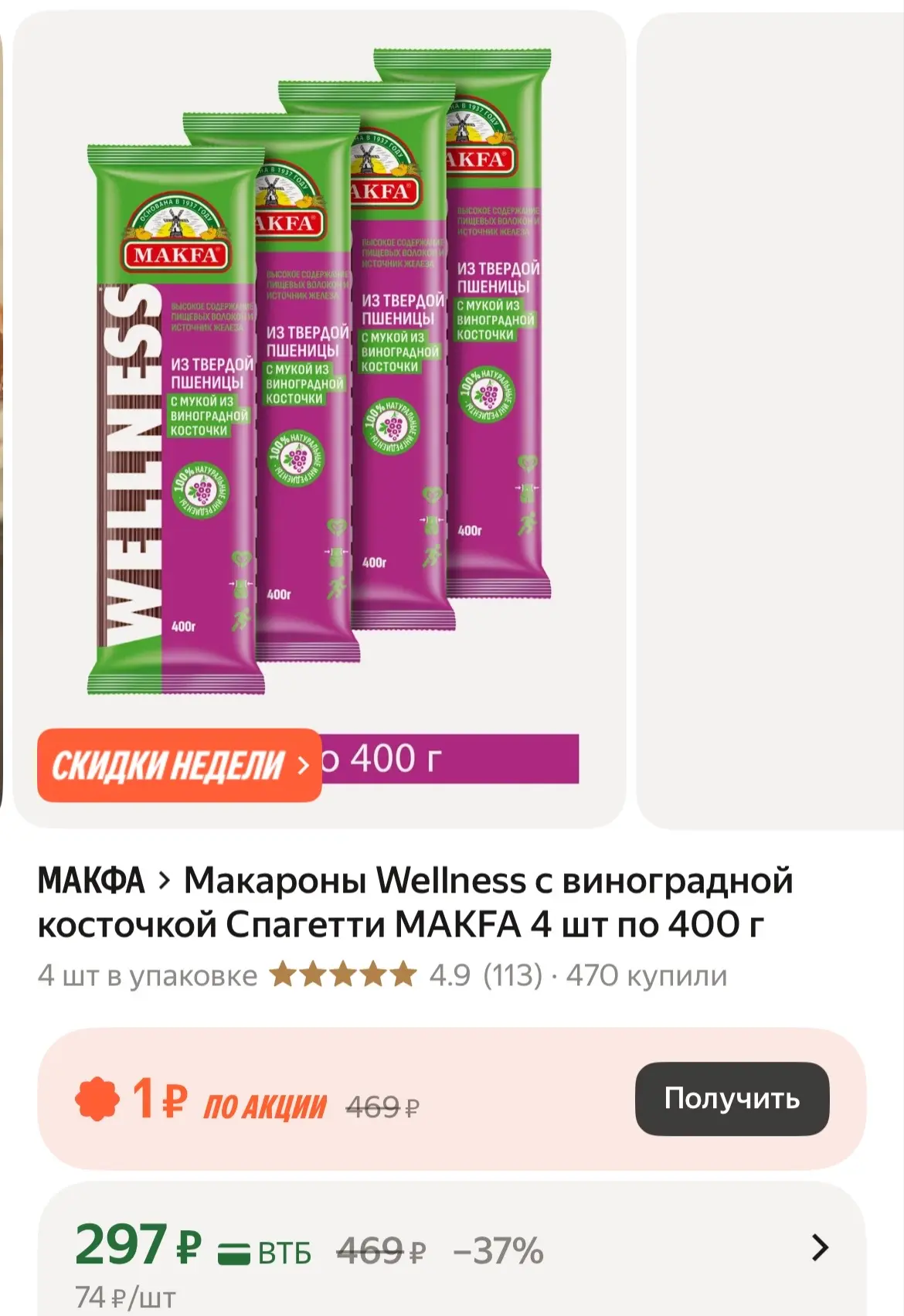 https://market.yandex.ru/cc/BPTBVg