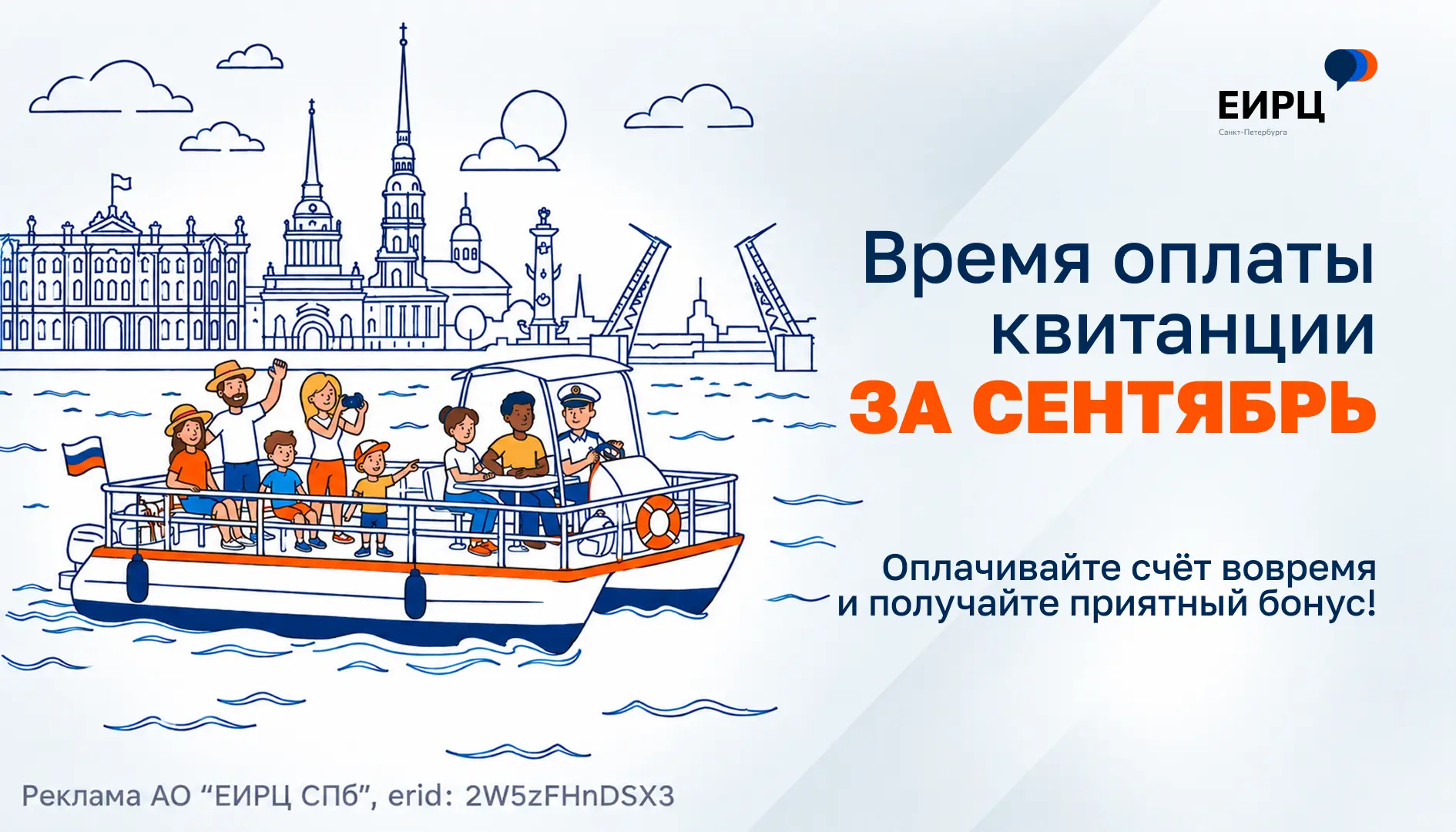 🫶Если вы еще не оплатили квитанцию, то сейчас самое время уделить этому несколько минут!