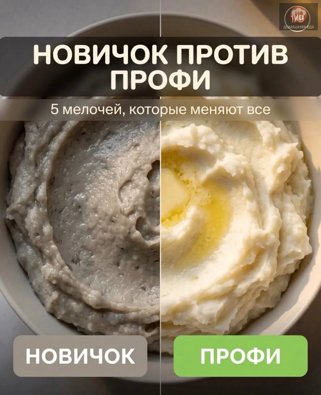 5 мелочей, которые меняют всё