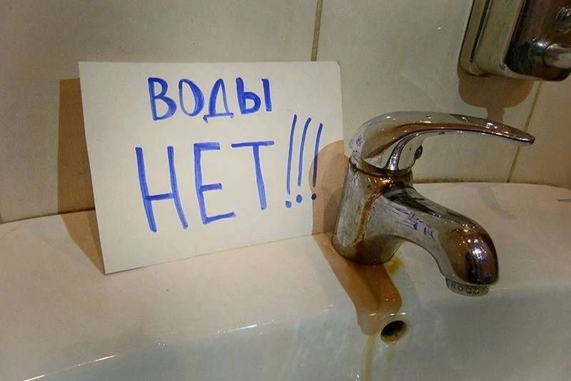 Холодную воду отключат в десятках домах — плановые работы.