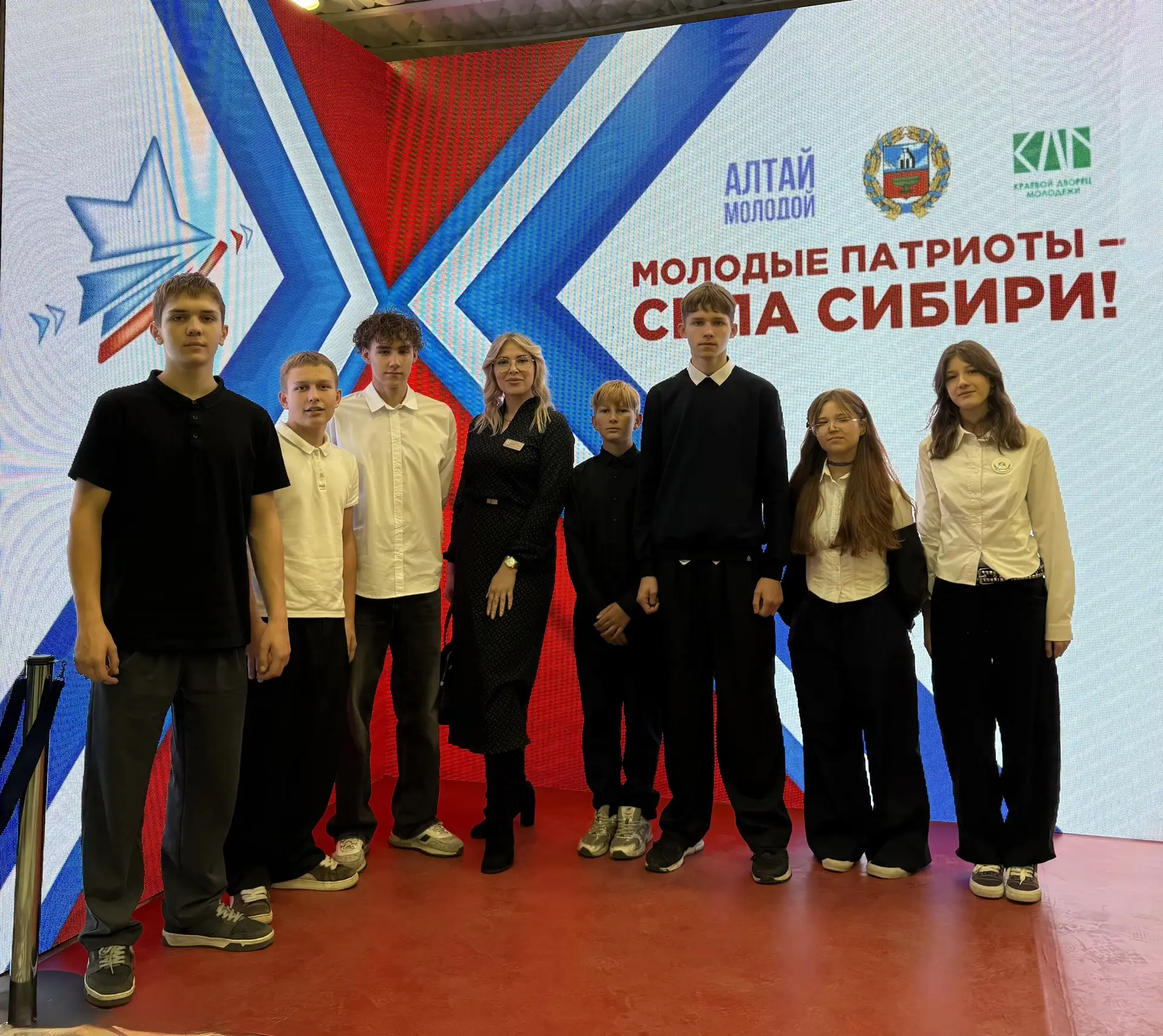 🇷🇺 Молодые патриоты — сила Сибири! 💪🏻