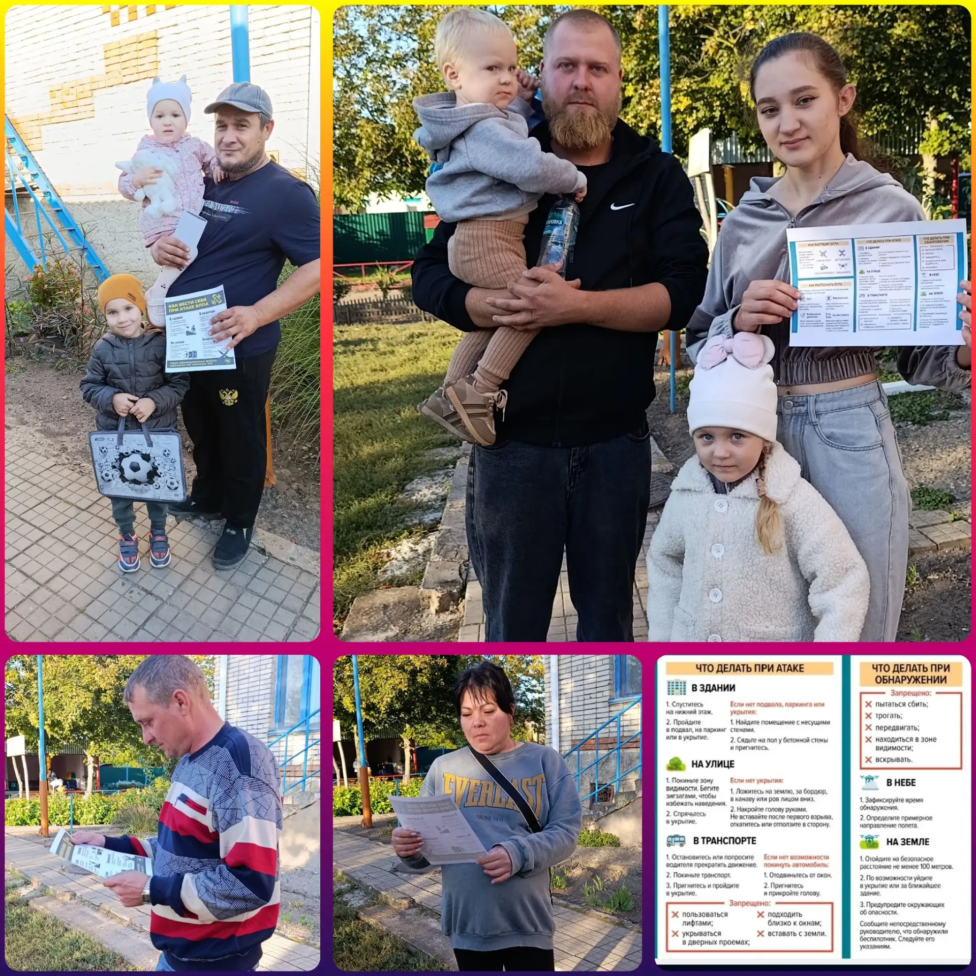 В целях повышения уровня безопасности и информированности семей, родителям воспитаннико...