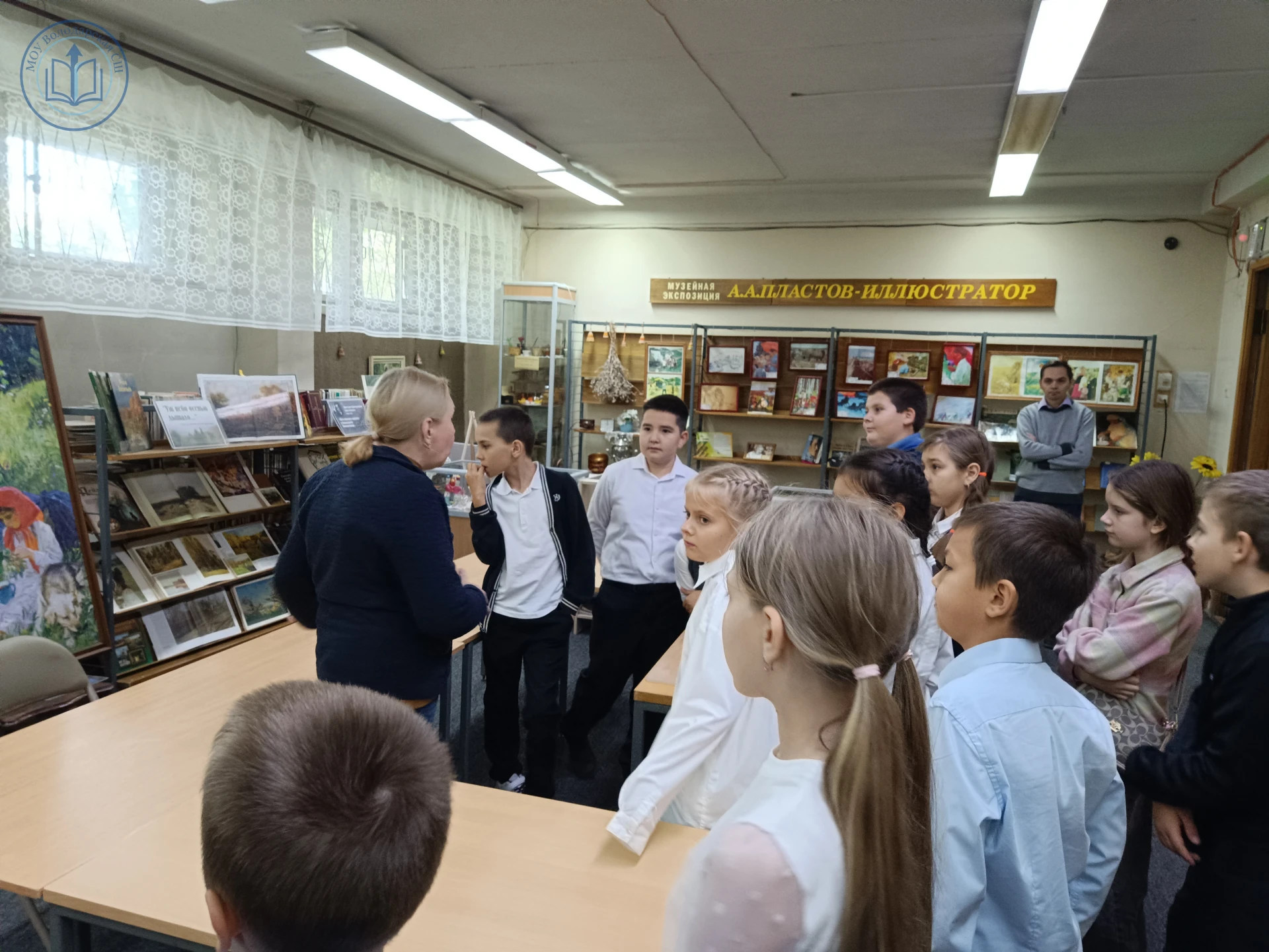 📚 Урок памяти и любви к чтению