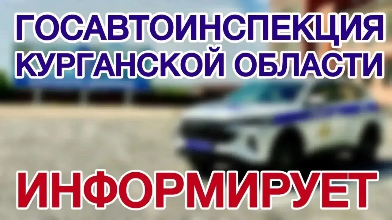 С 1 сентября вступили в силу новые правила техосмотра автомобилей. Соответствующее пост...