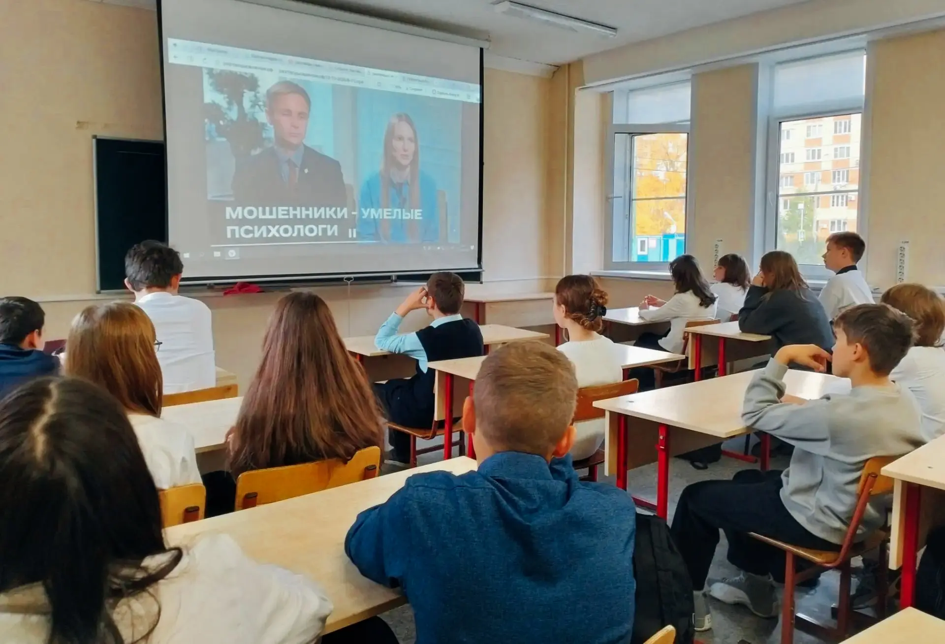 📢 «Разговоры о важном»: безопасность в интернете 🌐