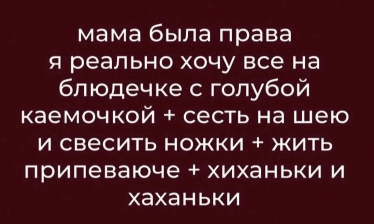 пока только хиханьки да хаханьки