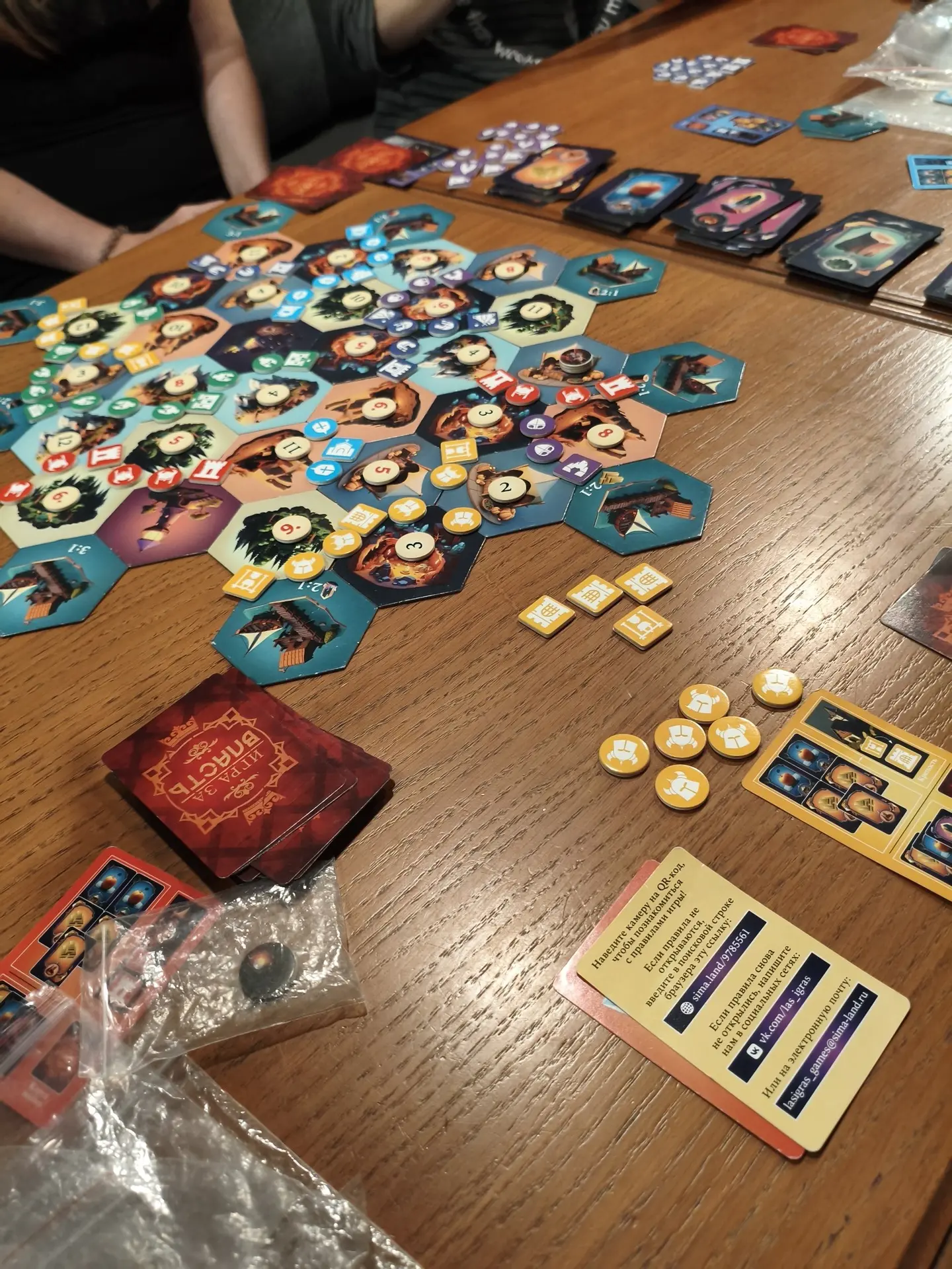 Завтра, 07 октября (ср) с 18:00, играем в настолки