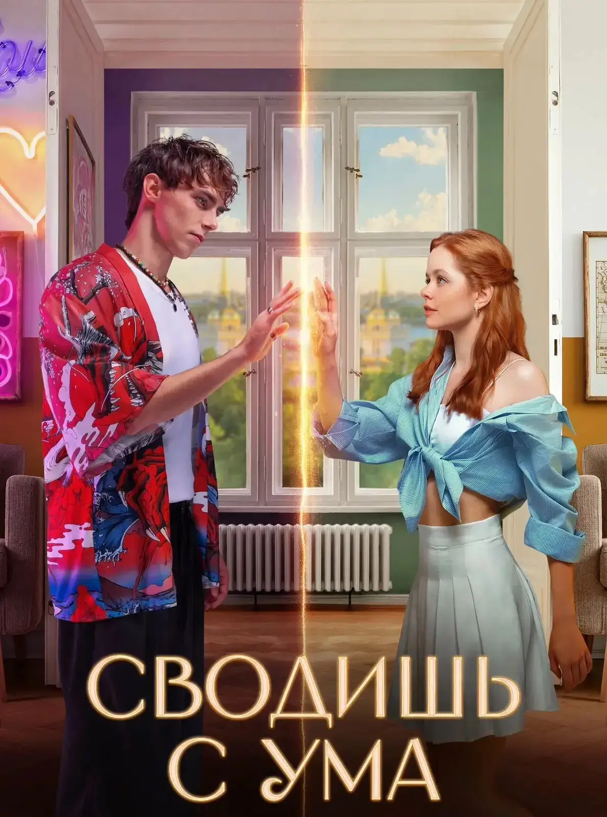 🍁 КИНОВЕЧЕР В COFFEE LAVKA🍁