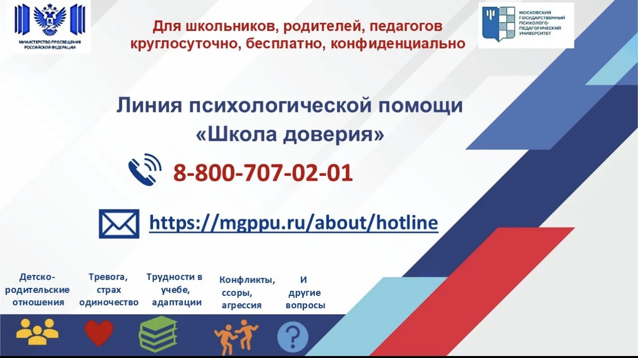 Уважаемые родители и ребята!