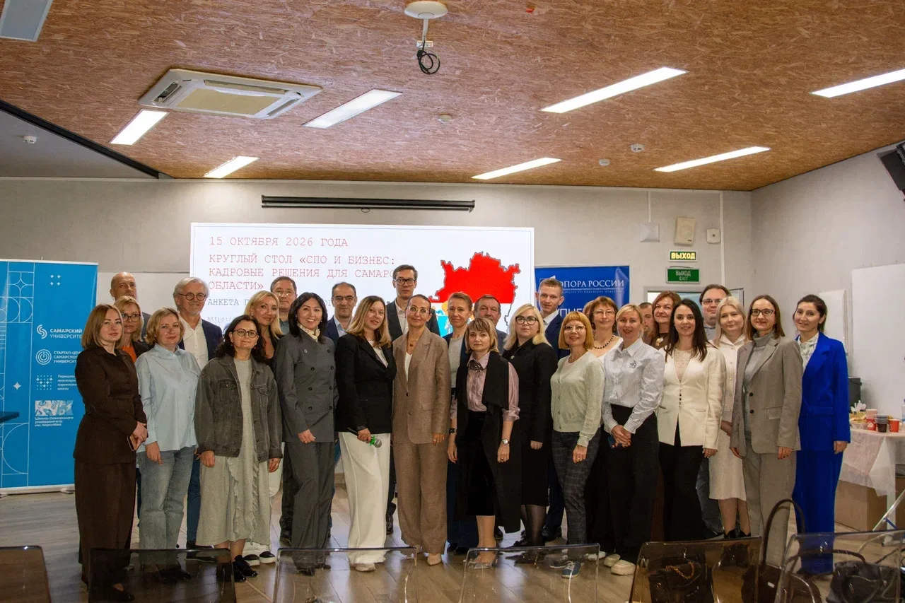 🤝 Врио заместителя министра труда, занятости и миграционной политики Самарской области...