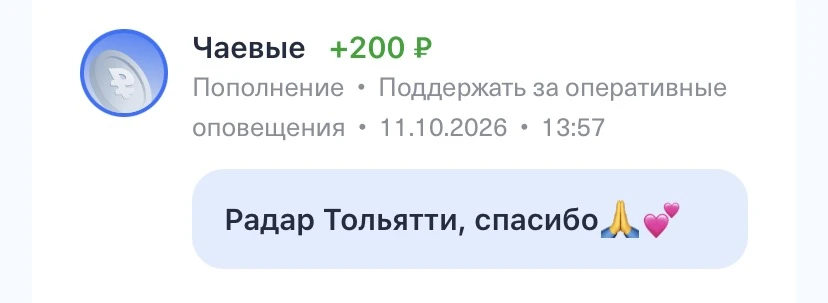 Да главное чтобы у вас была лишь проверенная информация и без паники, а уж тем более бе...