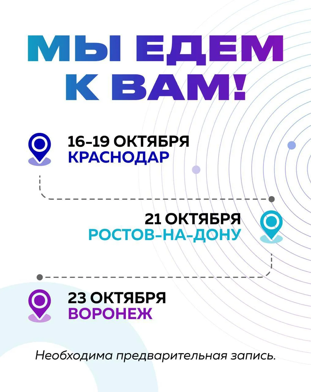🔥 КОМАНДА MOZG СНОВА В ПУТИ! 🔥