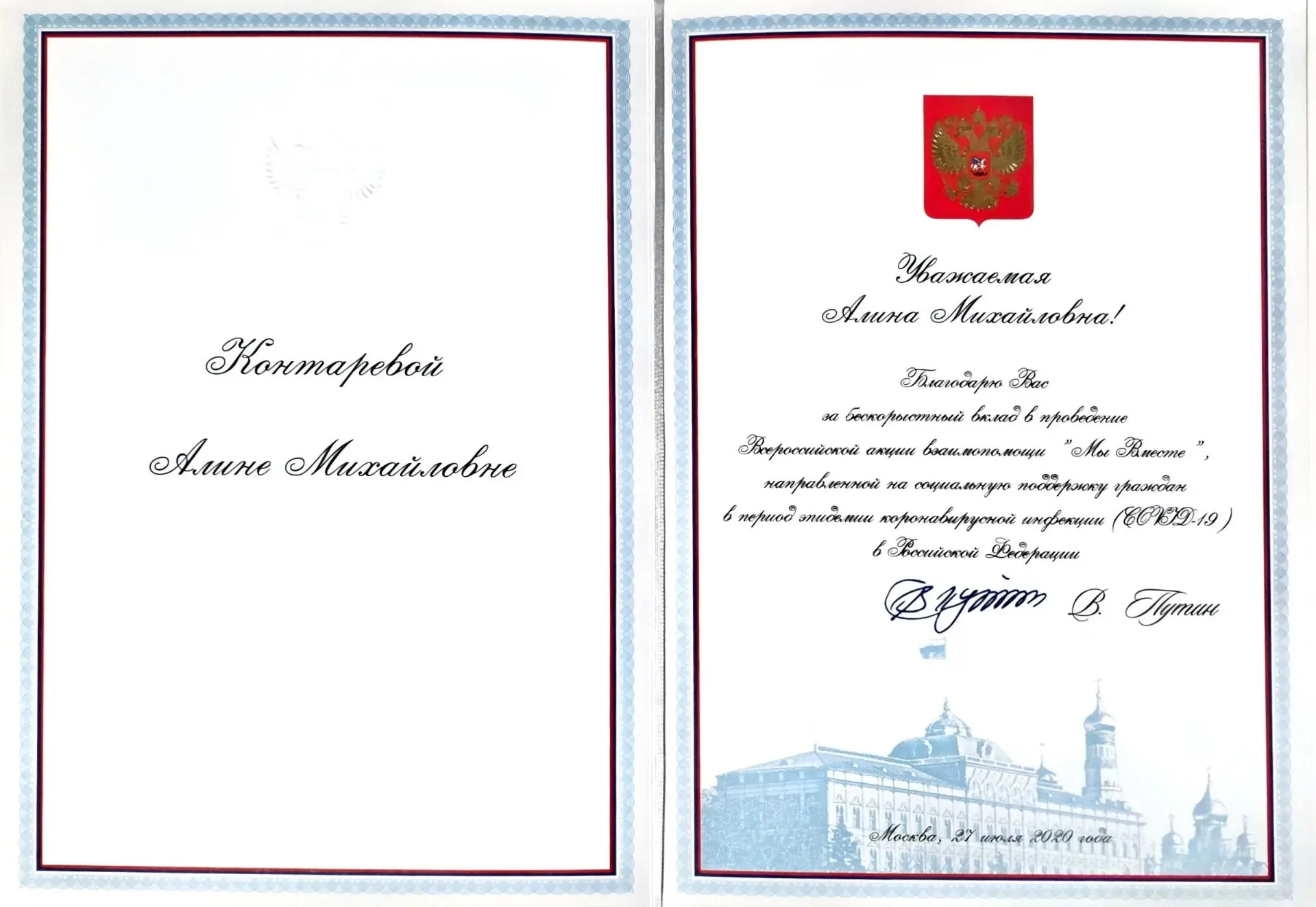 6 лет - это много или мало?)