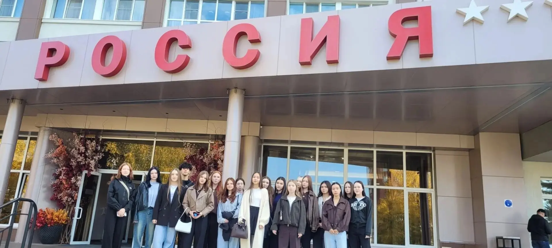 ✨ Студенты колледжа побывали с экскурсией в Конгресс-отель "Россия"
