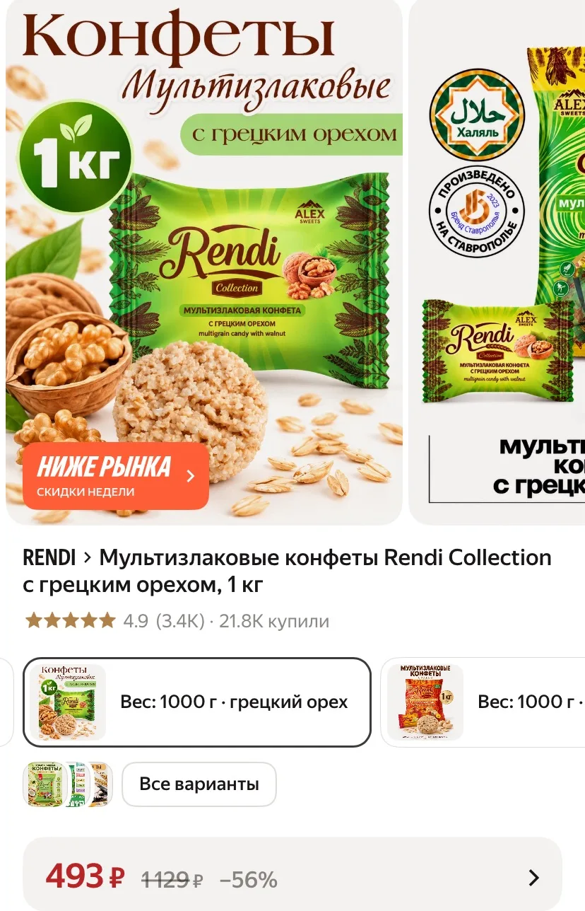 https://market.yandex.ru/cc/BJiKfm?erid=5jtCeReNx12oak2rym2TPTP