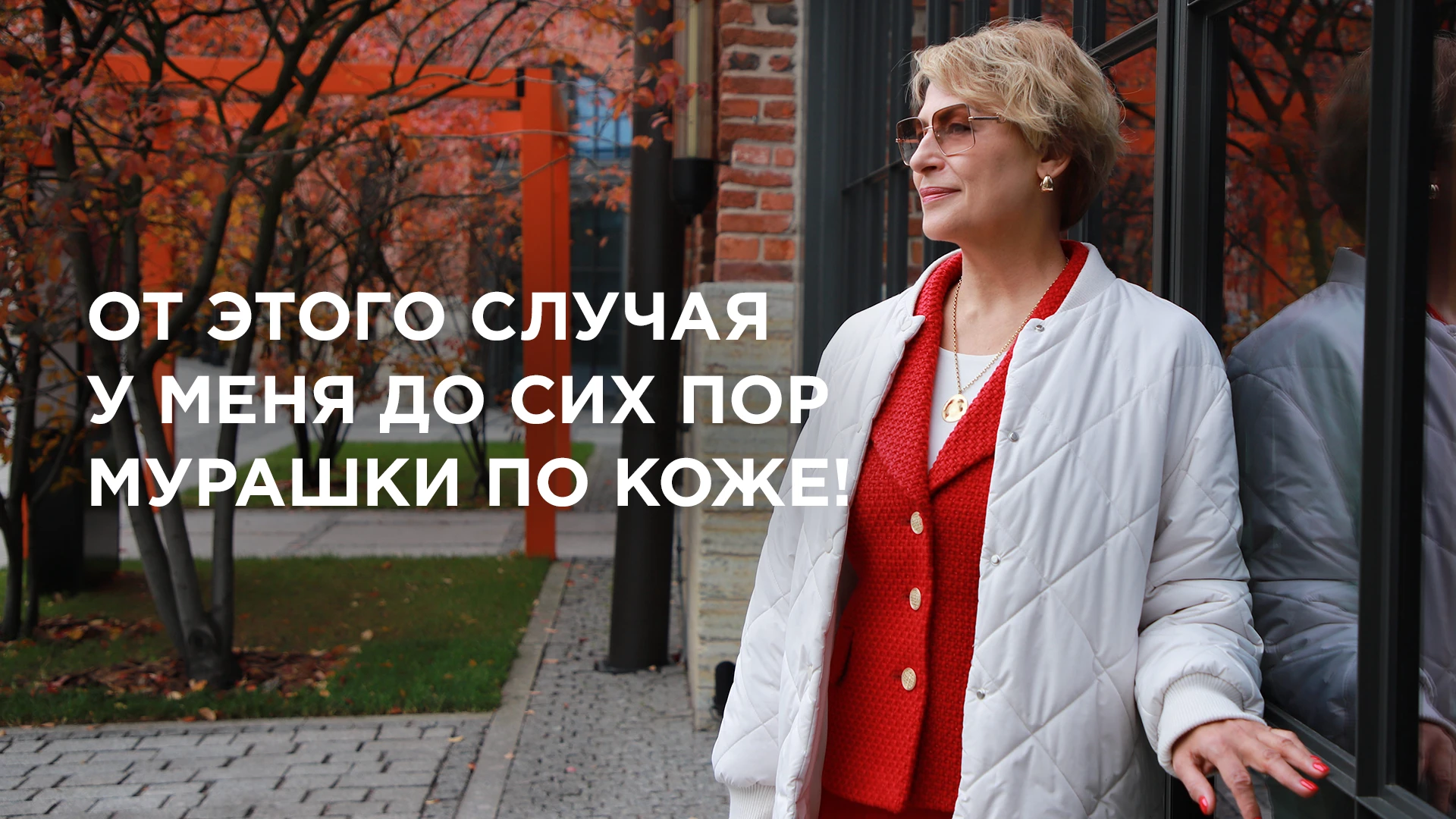 🙏 От этого случая у меня до сих пор мурашки по коже.