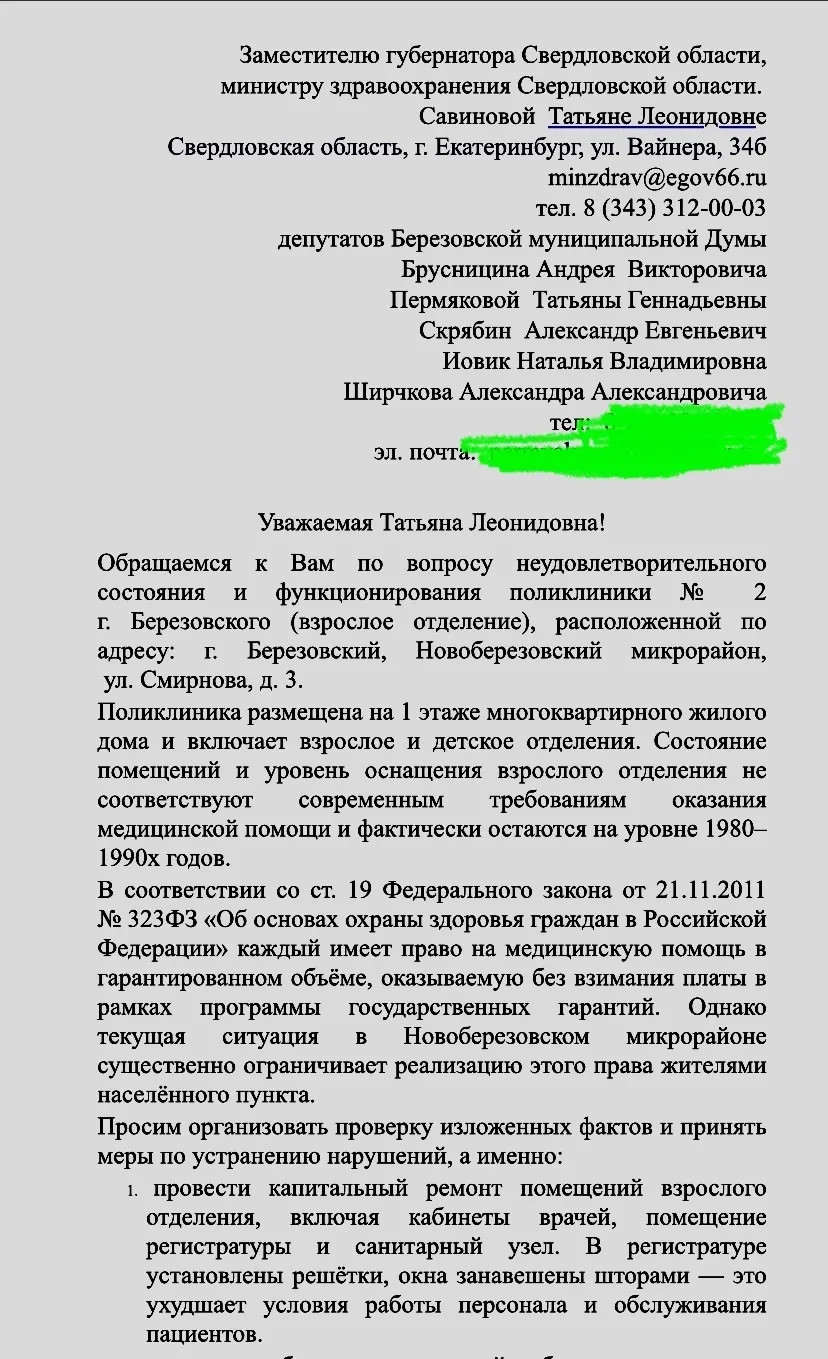 Соседи, поддержите ‼️