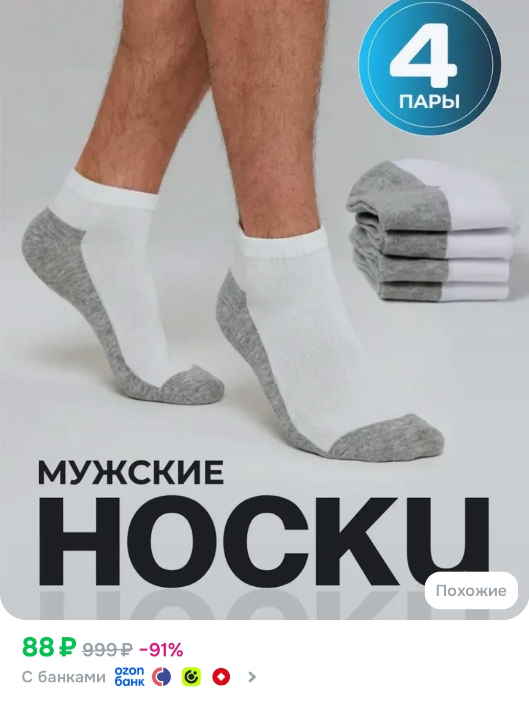 ‼️ цена с купоном ( в карточке товара)