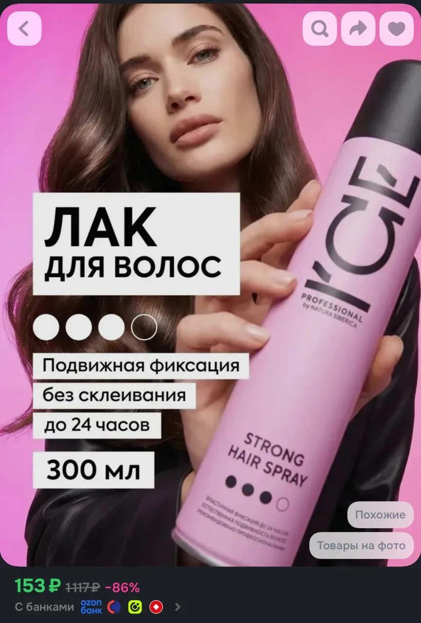 Применяйте купон в карточке
