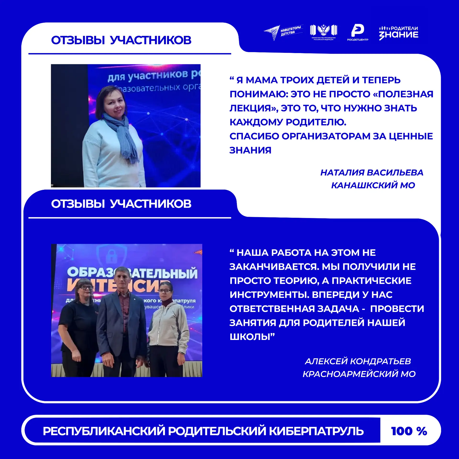 Самое ценное – знать, что ты можешь помочь!