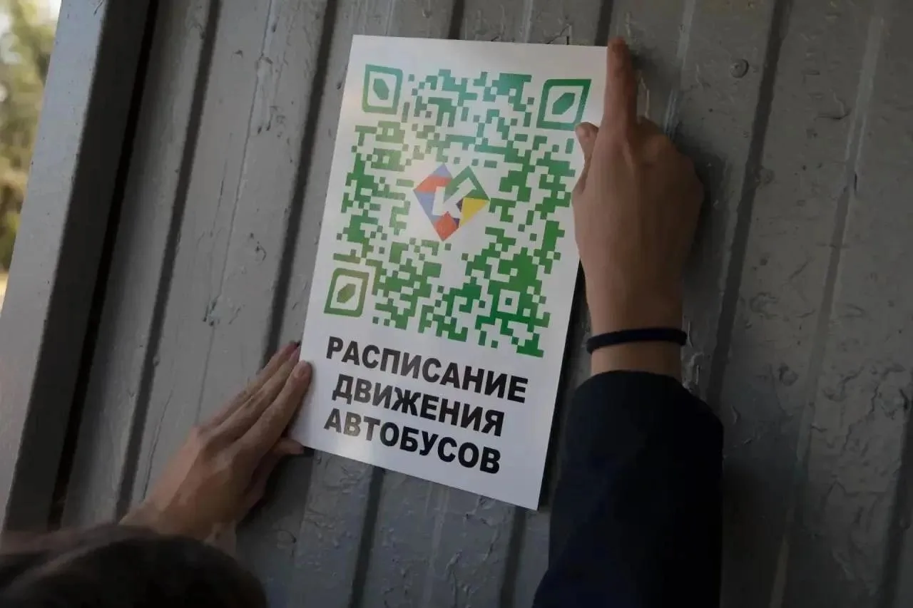 🚌 На остановках можно будет узнать о прибытии автобусов с помощью QR-кодов