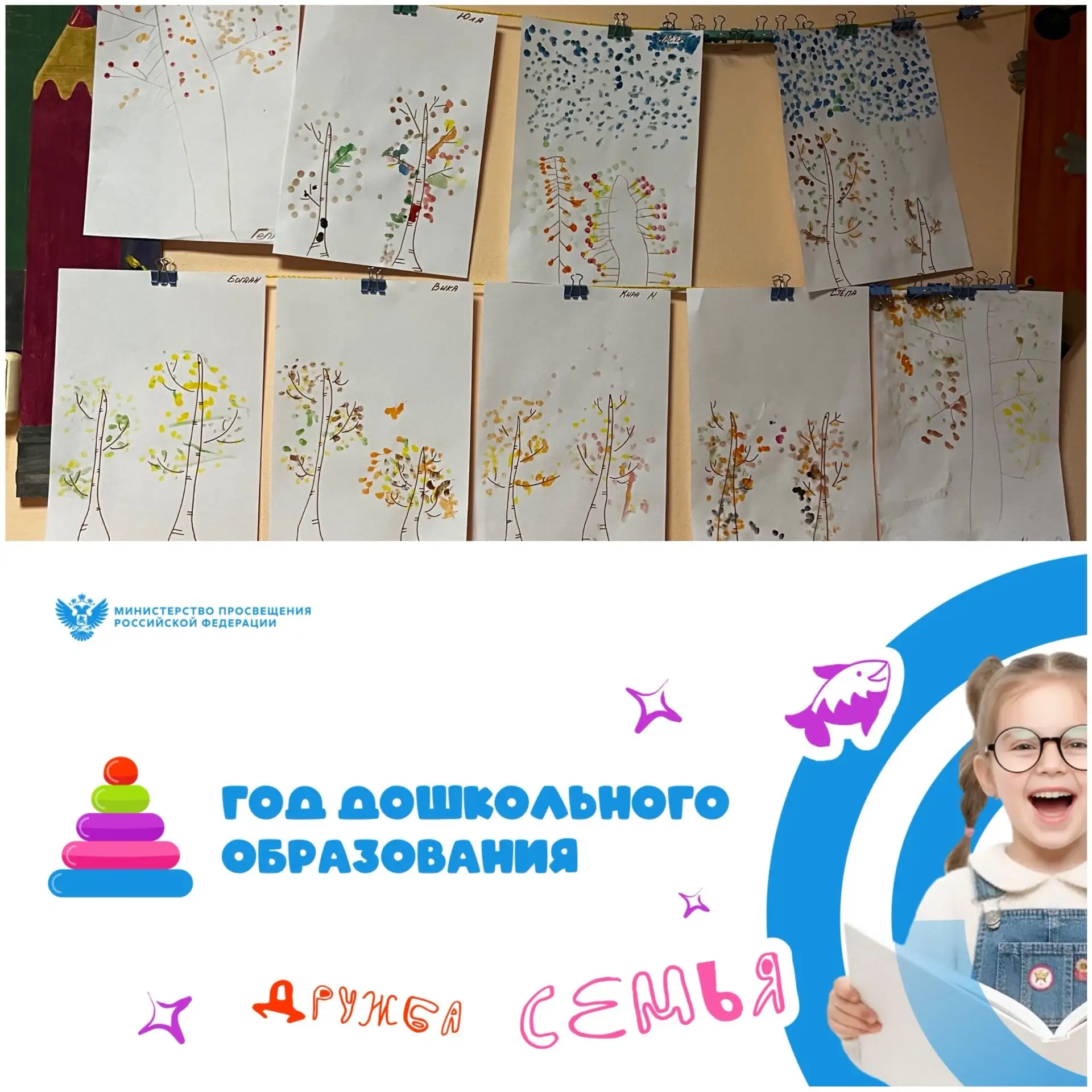 🍂🍁В группе №1 «Почемучки» завершилась тематическая неделя «Осень в лесу»! В ходе меро...