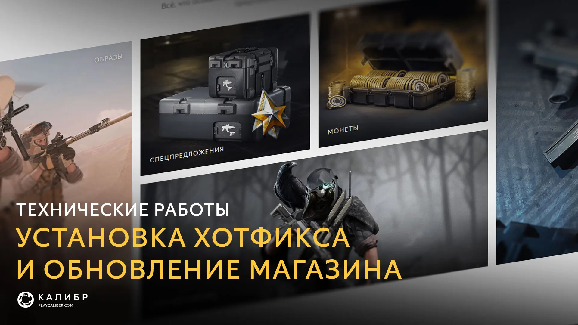 ⚙️ В среду, 14 октября, пройдут технические работы: