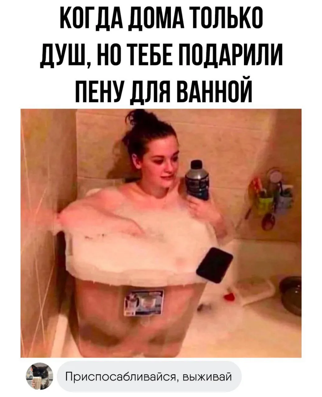 Спасибо за реакции — очень ценю!