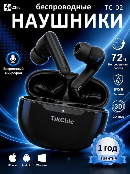 📉 МИНУС 82% ПРЯМО СЕЙЧАС!