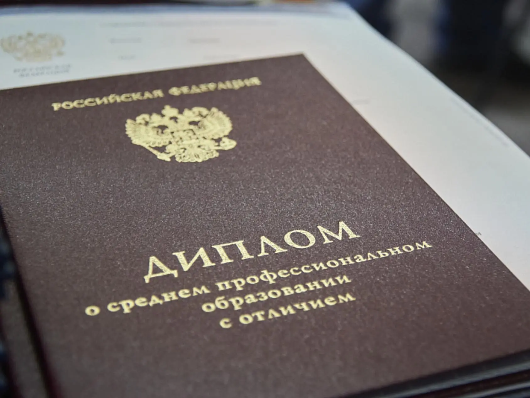 Четыре учебных заведения Поморья вошли в топ национального рейтинга по трудоустройству