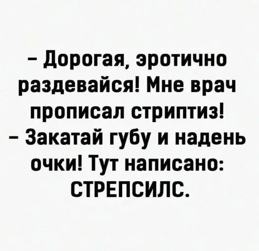👉Ой, всё! Подписаться