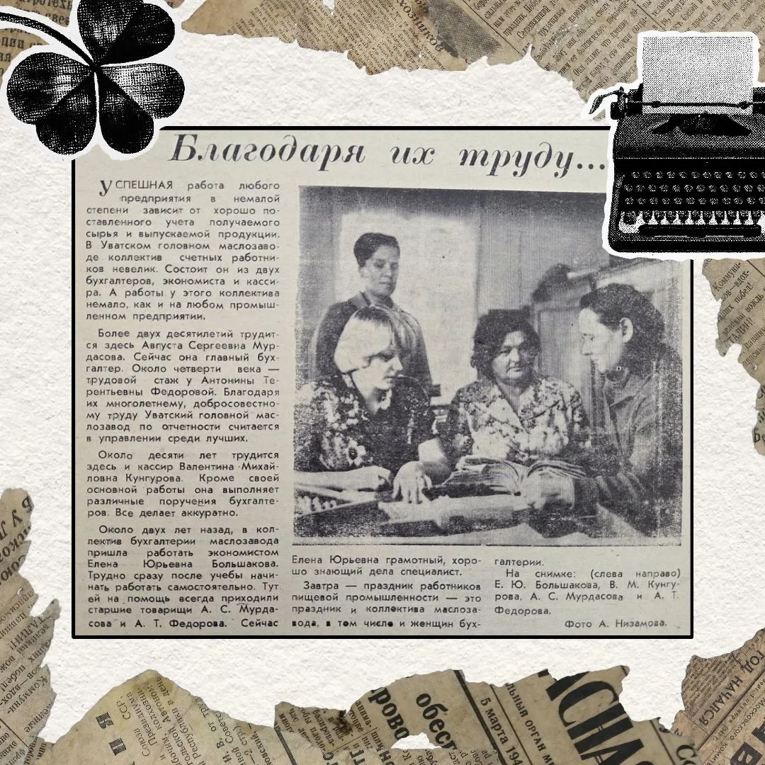 📇 «Хроники архива»: Бухгалтерия без права на ошибку
