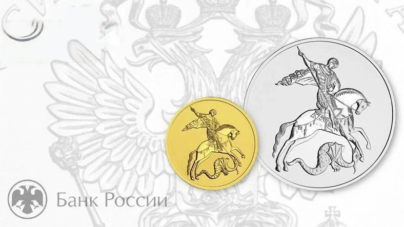 Планы Банка России на 2028 год: обзор памятных и инвестиционных монет 🏦📅