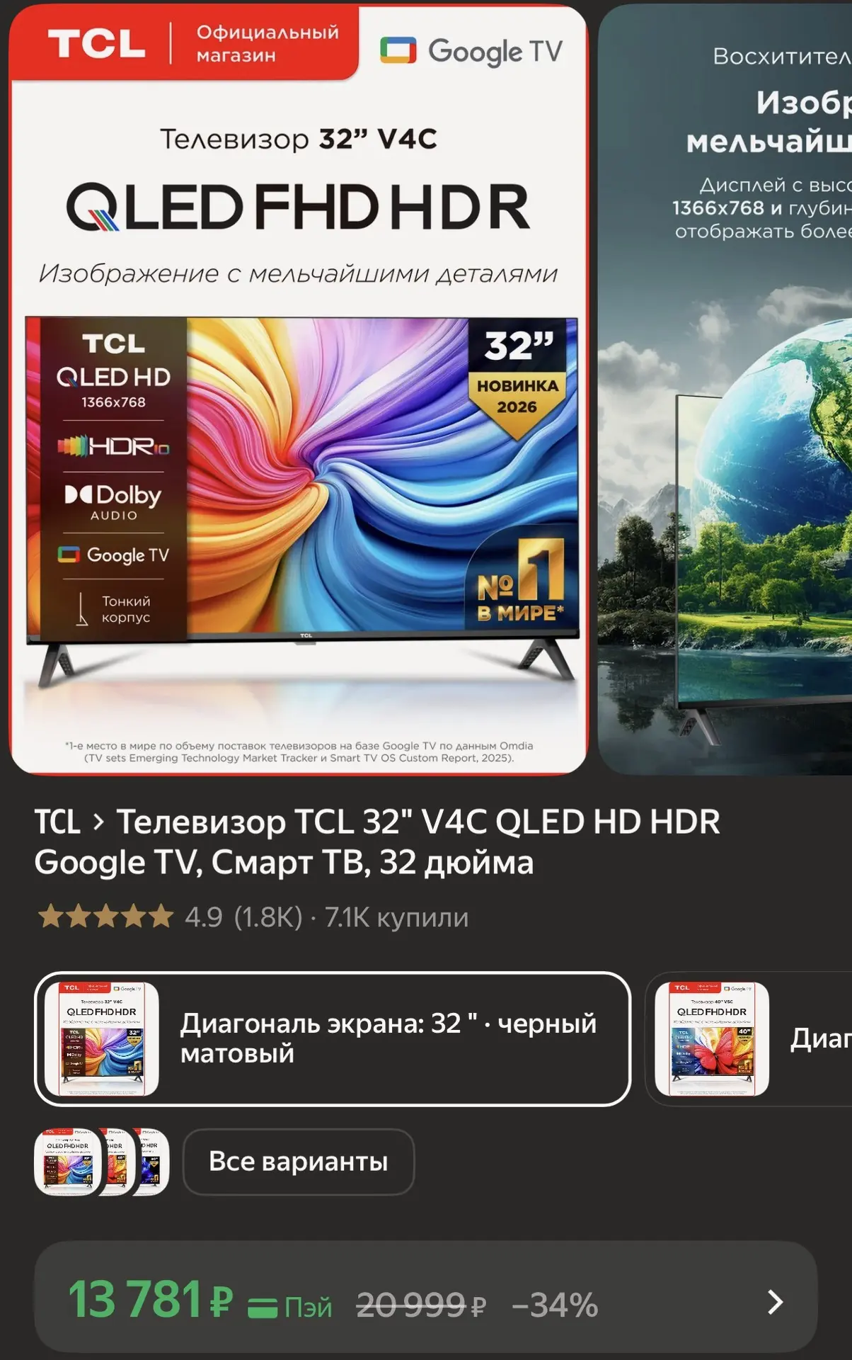 https://market.yandex.ru/cc/BJu7FA