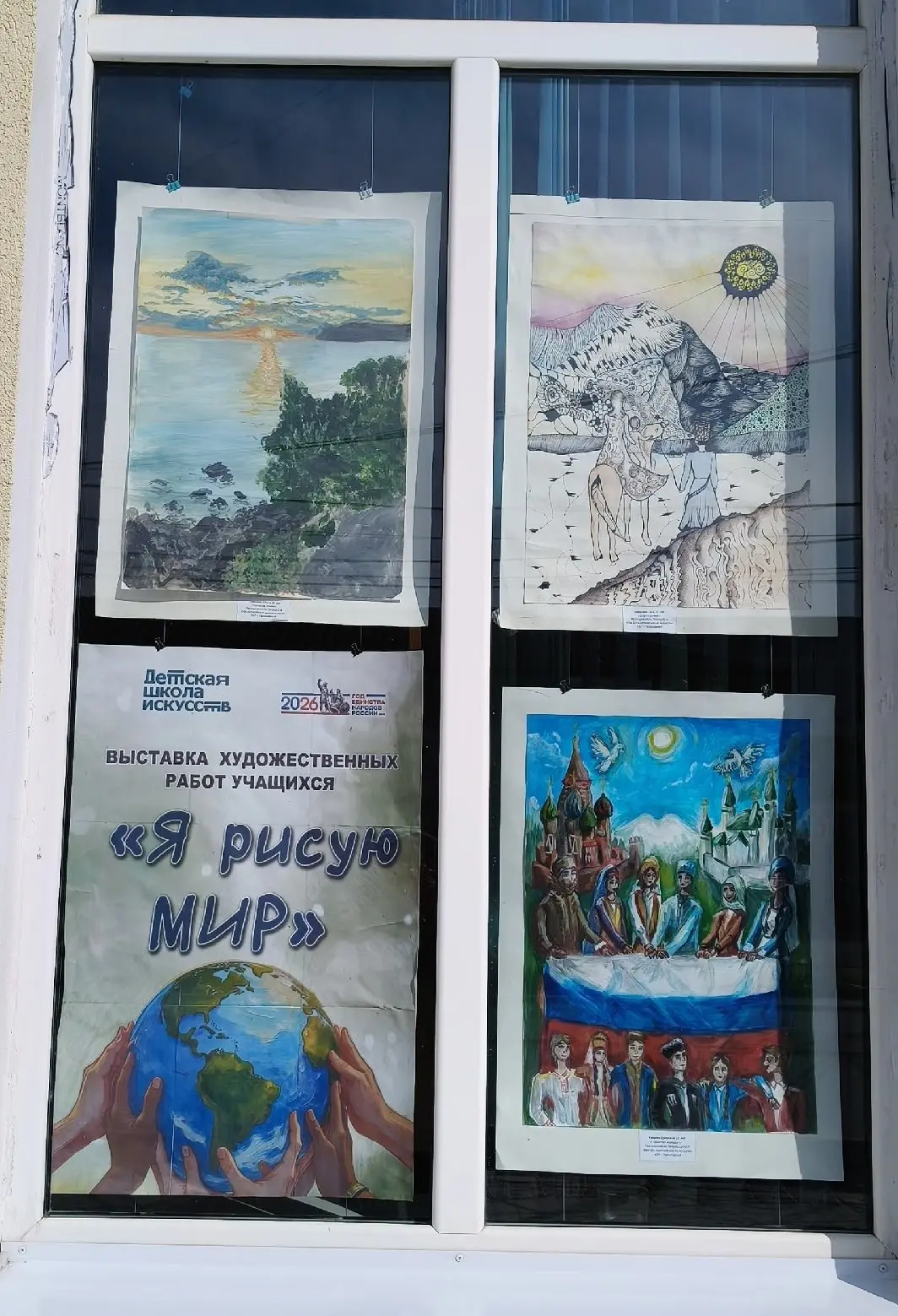 Выставка работ учащихся художественного отделения