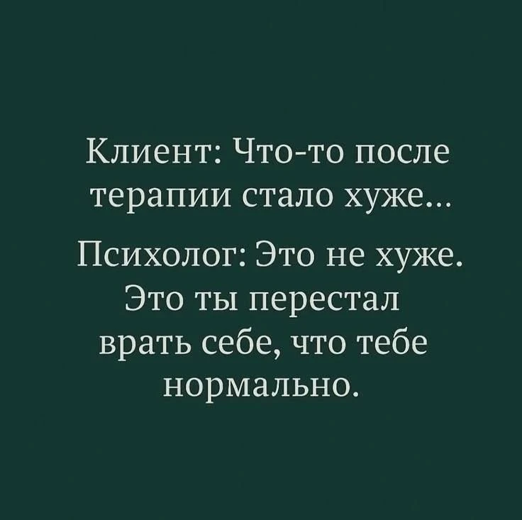 Пу-пу-пу