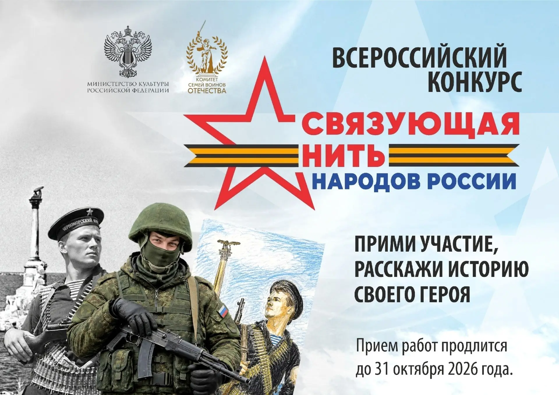 📢 Важное объявление для школьников и родителей!