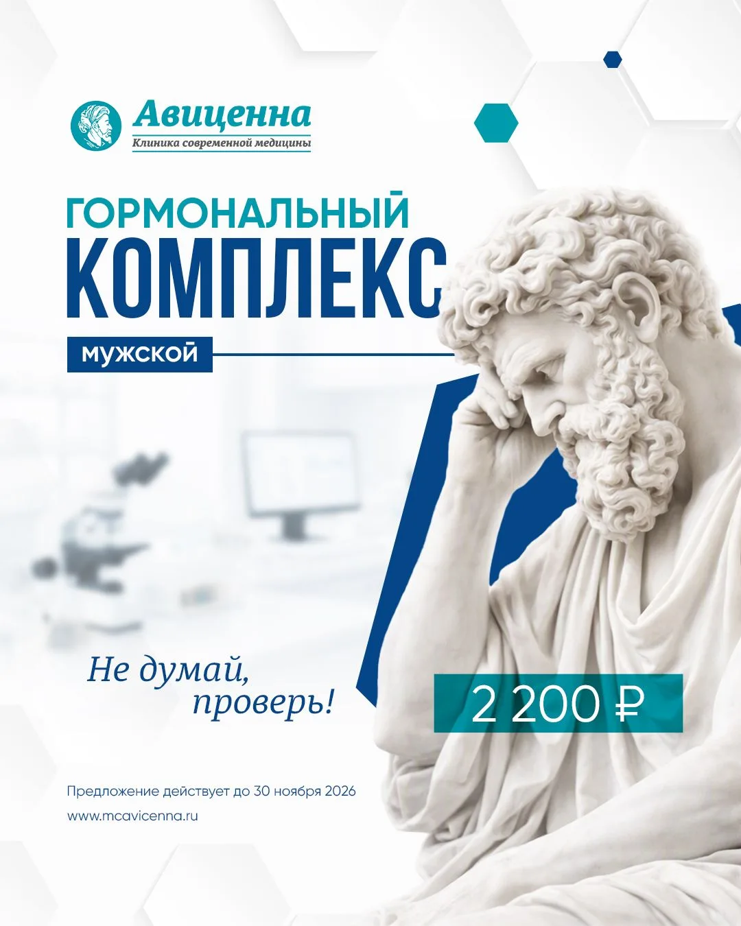 Гормоны управляют практически всем: обменом веществ, репродукцией, эмоциями и общим сам...