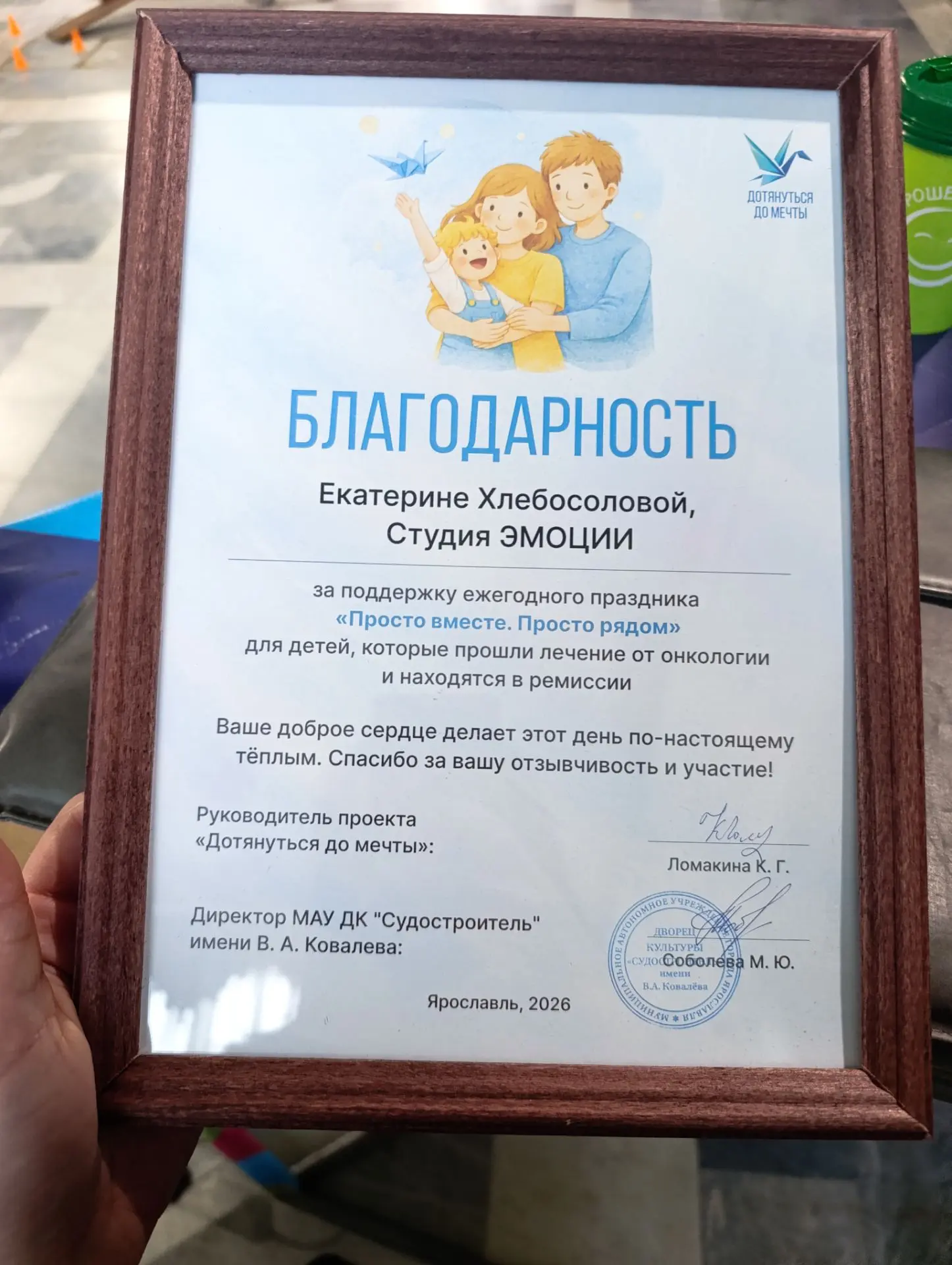 Видео