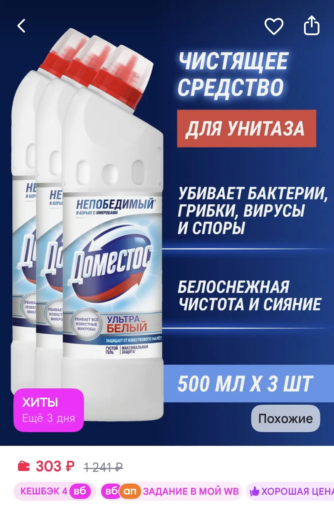 https://ozon.ru/t/GAKSNKx