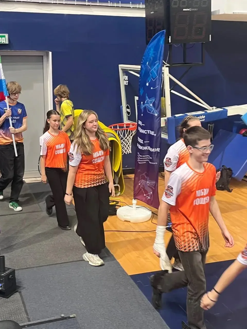 🏀 ТОРЖЕСТВЕННОЕ ОТКРЫТИЕ ШКОЛЬНОЙ ЛИГИ!