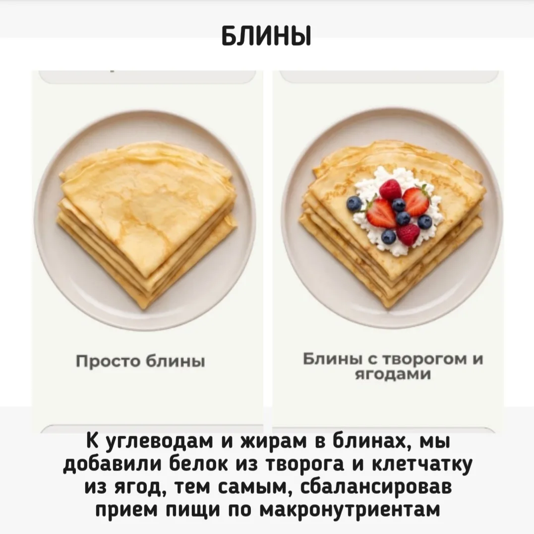НЕ ЗАПРЕЩАЕМ, А ДОПОЛНЯЕМ